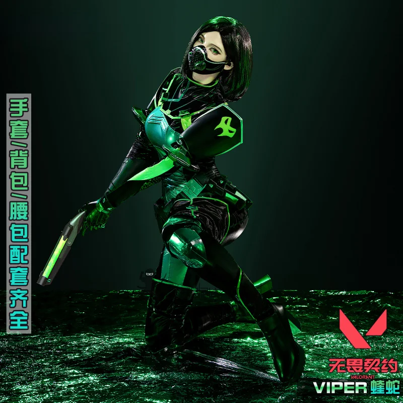 

Костюм для косплея Valorant Viper, боди для взрослых, униформа, женские наколенники на руку, наряды на Хэллоуин, карнавал, вечерние, одежда для ролевых игр, костюм