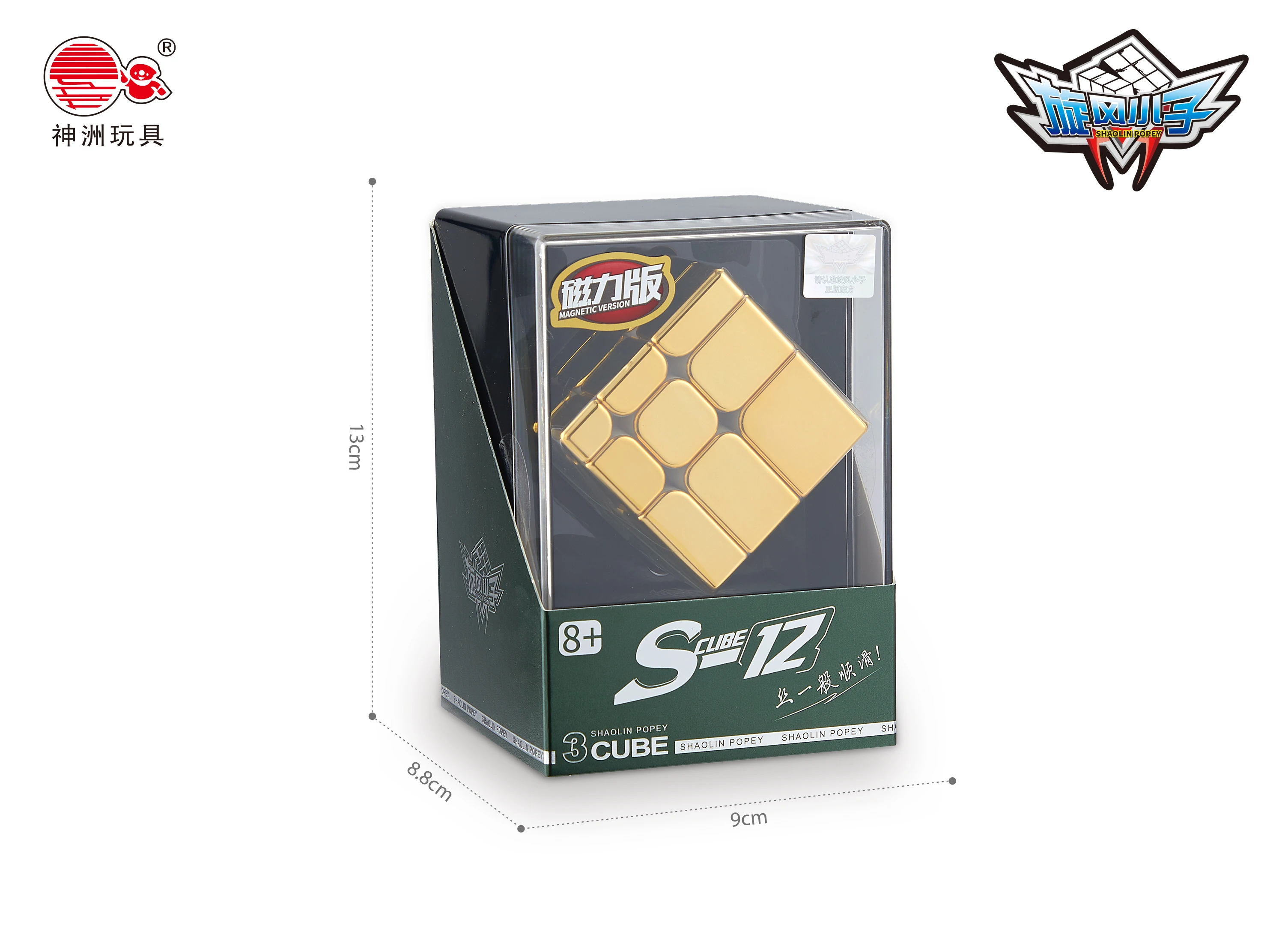 Cyclone Boys Mirror Magic Cube  Metallic Magnetic Cube  Cyclone Boys 3X3 Speed Cube Professional Toys Children Gift  Cubo Magico