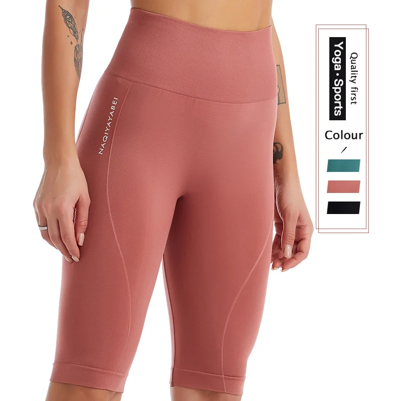 Peach Sexy High Waist Abdominal Knee Longht Girl Seamless Stretch Quick Dry Running Sports Pants Yoga Fitness Five Points Shorts