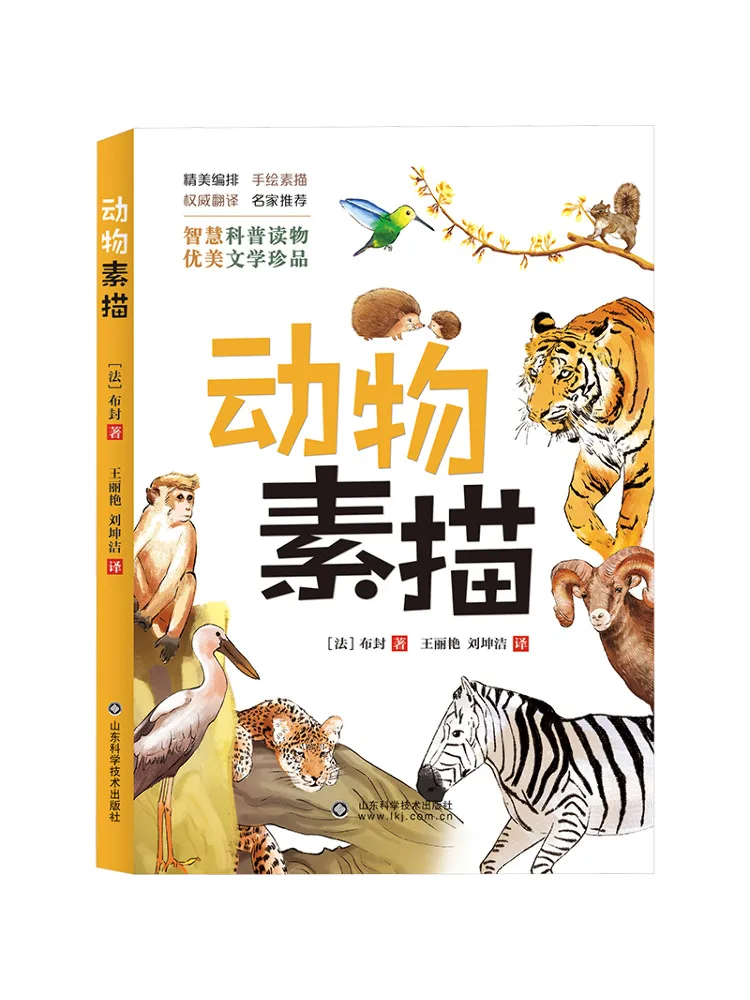 

Книга-Winshare Animal Sketch