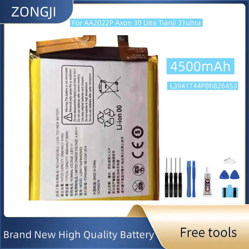 

New Battery L3941T44P8h826453 4500mAh For AA2022P Axon 30 Ulta Tianji 31ultra Mobile Phone Battery + Free Tools