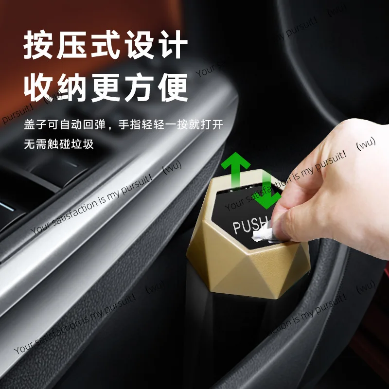 

New car mini trash can, car cup holder, trash can desktop storage