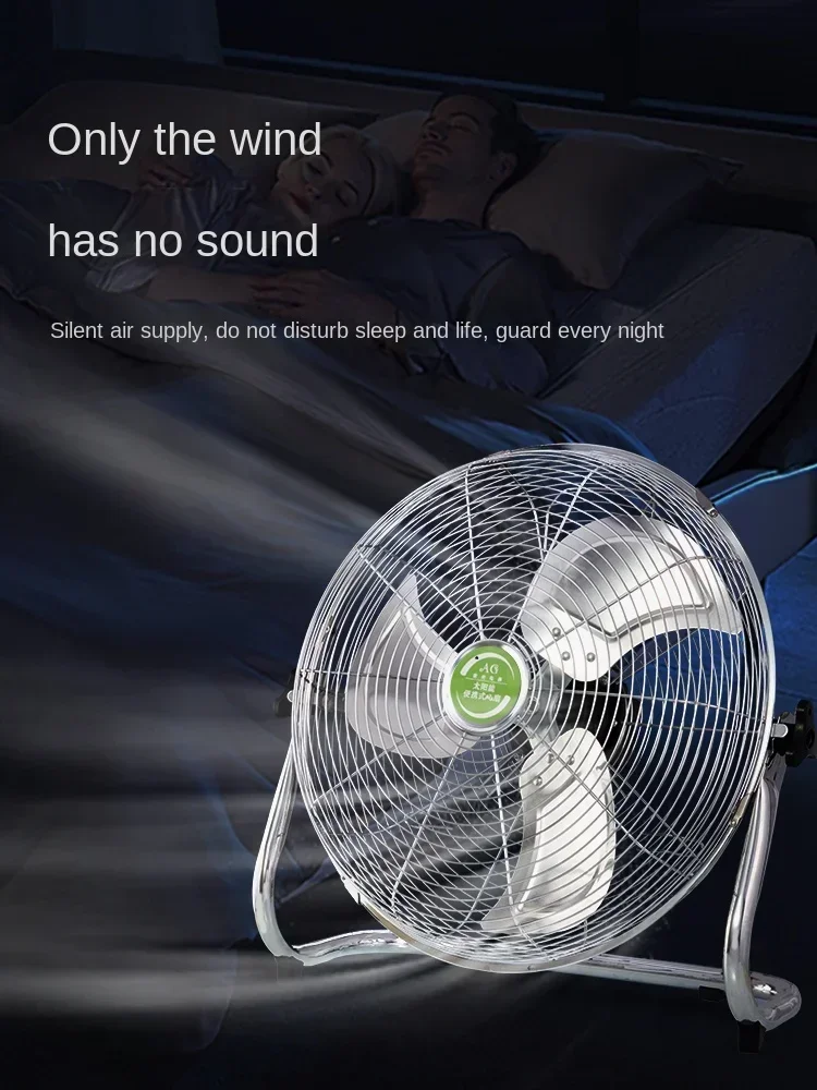 

Rechargeable electric fan silent outdoor household wind 12v convenient stall solar wireless floor fan