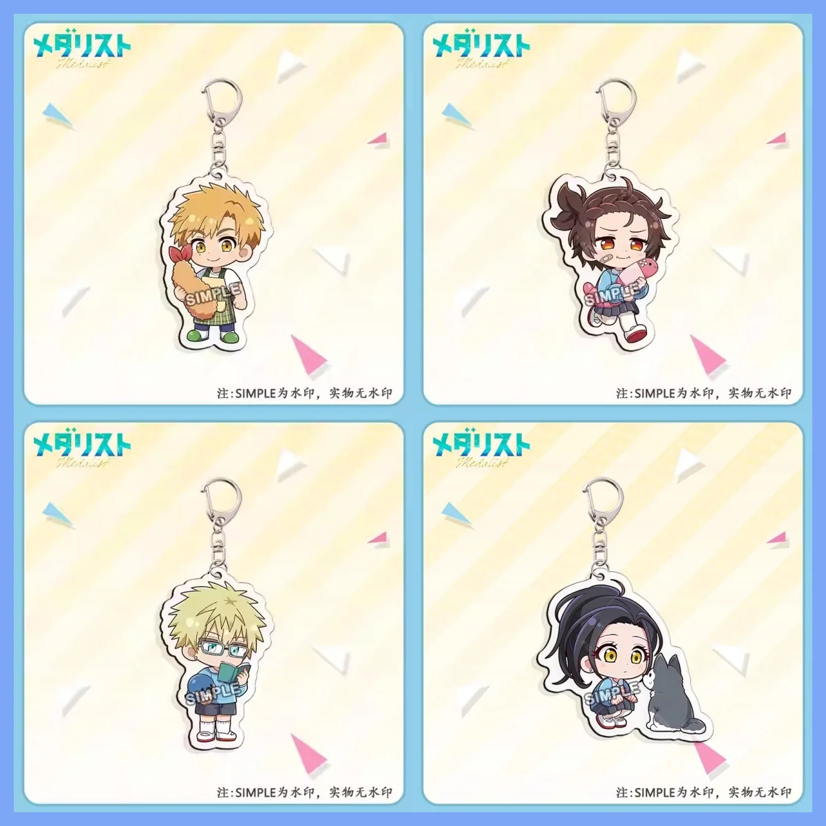 

Fun Anmie Medalist Yuitsuka Acrylic Charms Bag Pendant Key Chain Keychain Lovely Cute Souvenir Creative Friends Kingring Gift