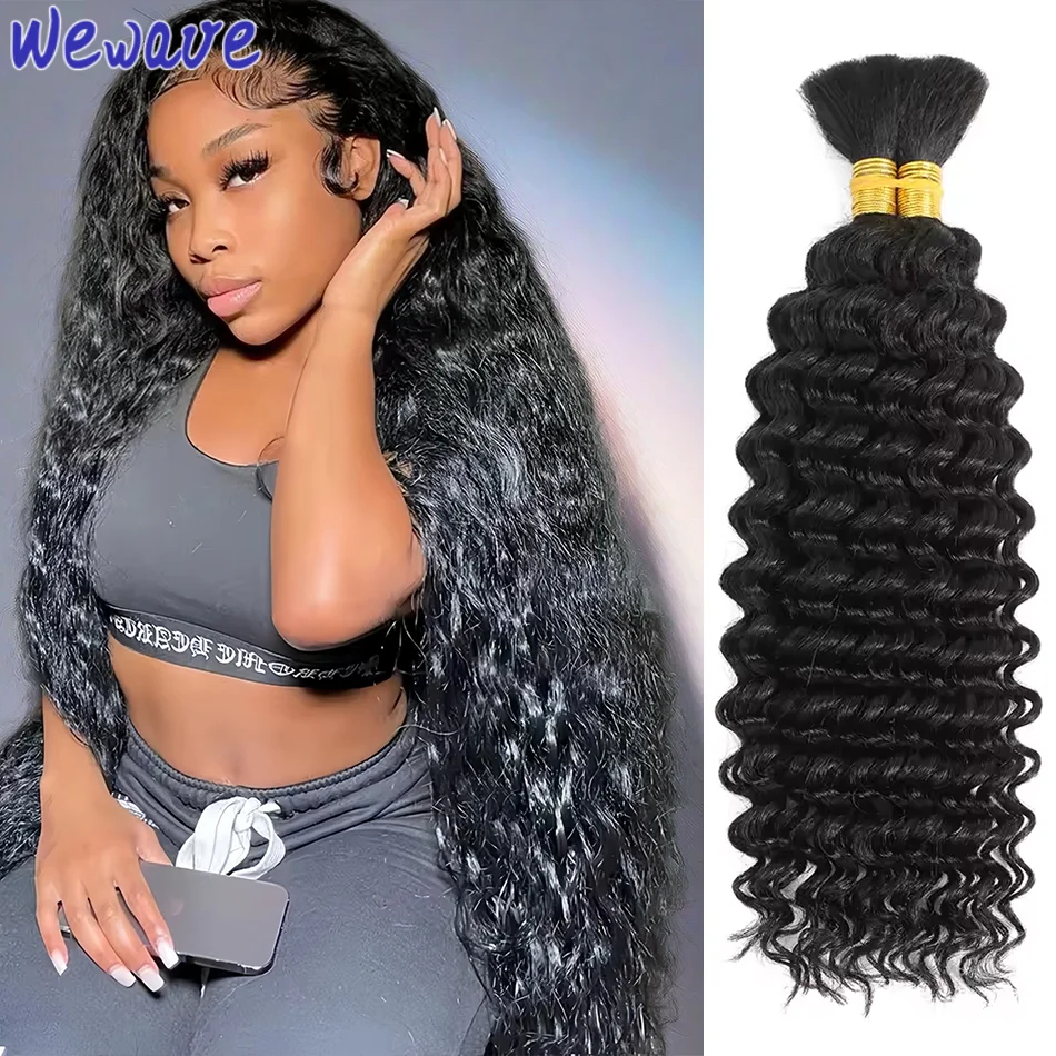 

Пучки человеческих волос с волной воды, бразильские девственные вьющиеся 100% глубокие волны, натуральные волосы для наращивания, 1/3/4 шт., оригинальные натуральные волосы