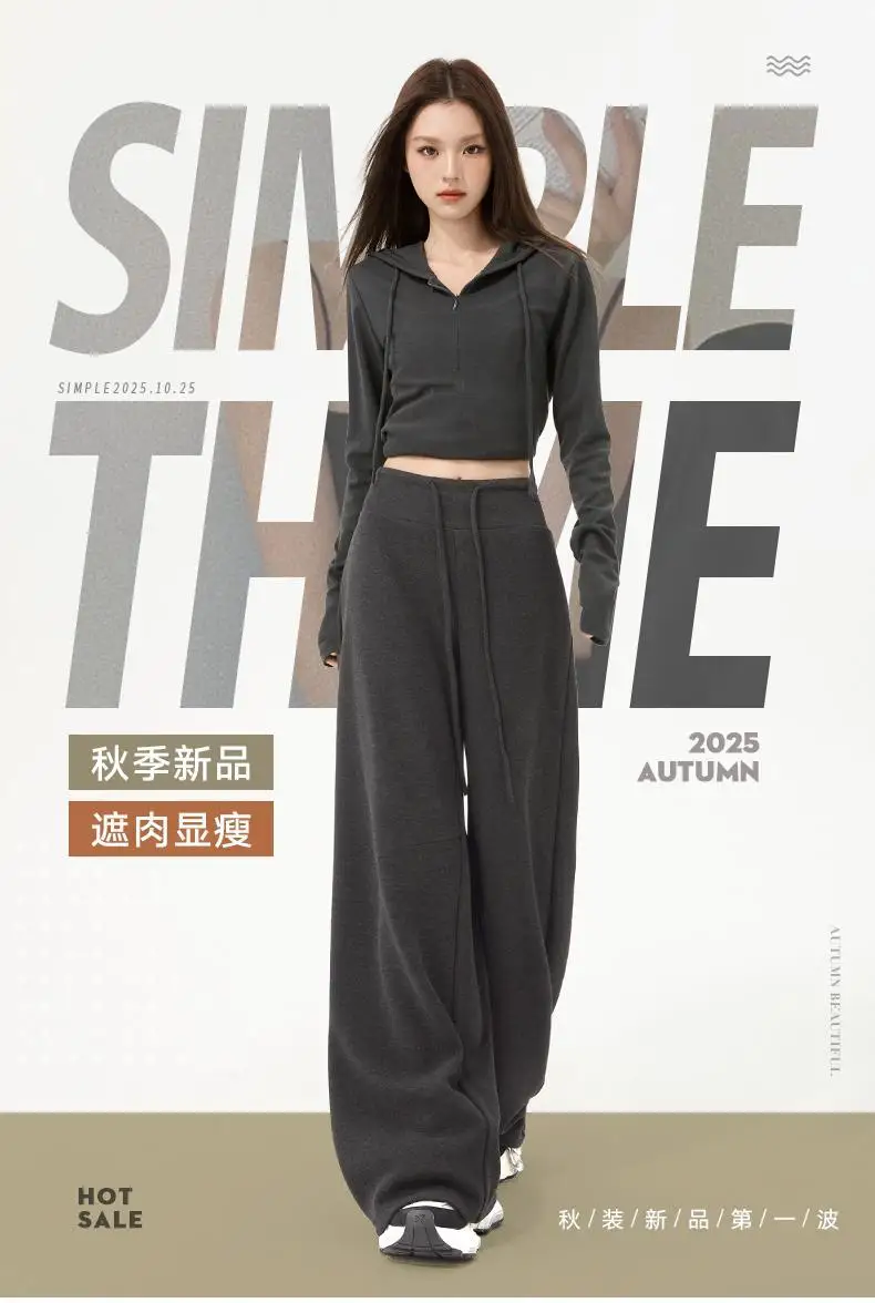 Cocolouts Fleece-lined Vintage Boot Cut Mask Pants Women Autumn Winter 2025 New Thickened High-Waisted Flowing Regular long Pant