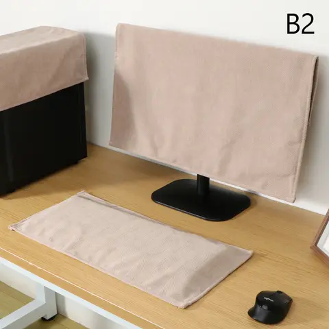 1/2/3 Pcs Minimalist Desktop Computer Dust Cover 27 Inch Computer Monitor Dust Cover Keyboard Dust Cover PC Host Dustproof Case