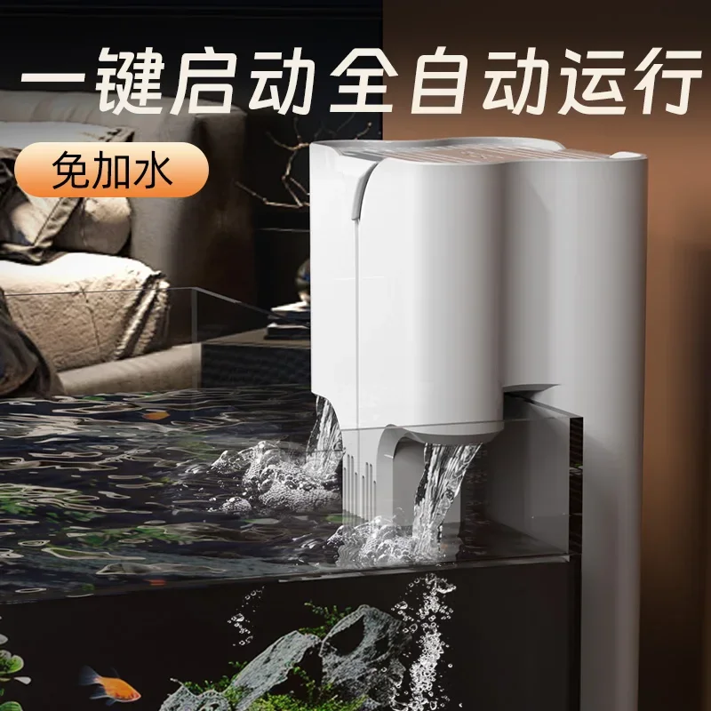 Fish tank filter wall-mounted waterfall water purification circulation three-in-one small water pump