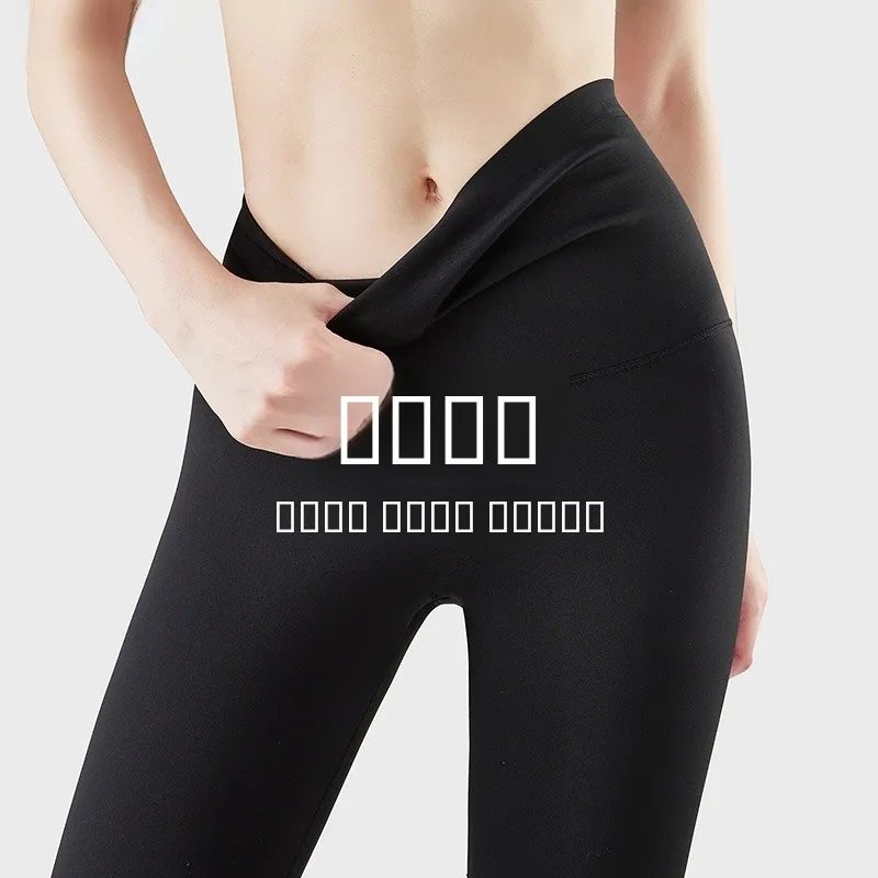 

Удлиненные леггинсы для йоги с высокой талией из ткани аркскин, женские, весна-осень, с эффектом утяжки живота, облегающие, базовый слой