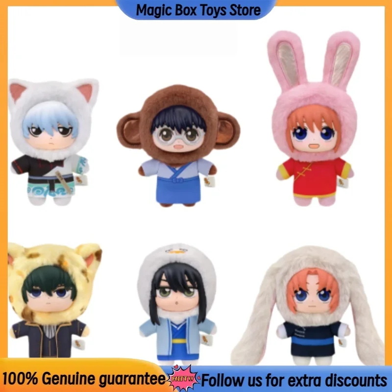 

Genuine Eaki Gintama Beast House Series Blind Box Toys Cute Anime Figure Vinyl Plush Pendant Doll Mystery Box Collect Gifts