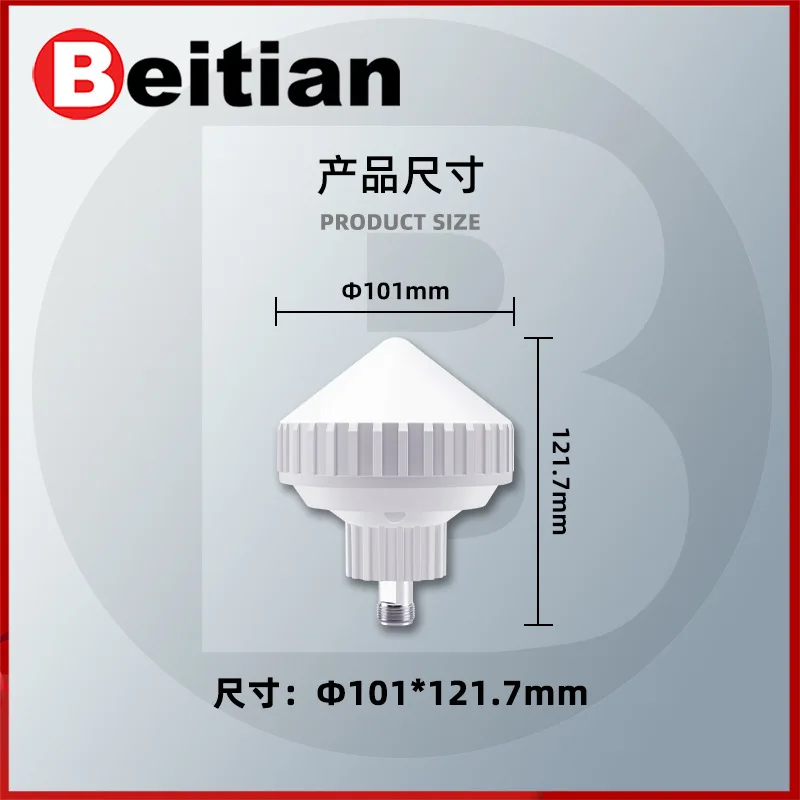 For Beitian Mushroom Head GPS Timing Antenna AIS Satellite Guidance Positioning Wide Band External Inhibition Disturbance Reject