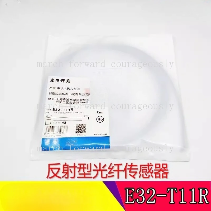New original E32-T11R, T11N, T12R fiber sensors with high power