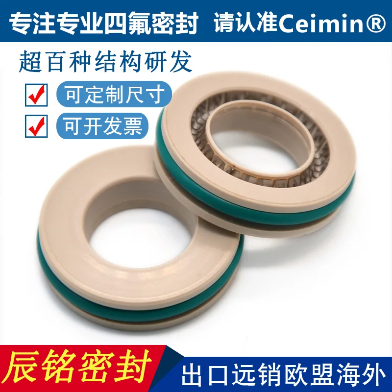 Imported PTFE pan plug seal PTFE high pressure rotating repeated O-ring pan plug seal 15.1-25