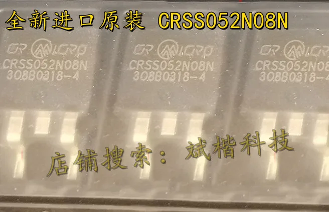 

10 шт./партия, CRSS052N08N TO-263 MOS 85V120A
