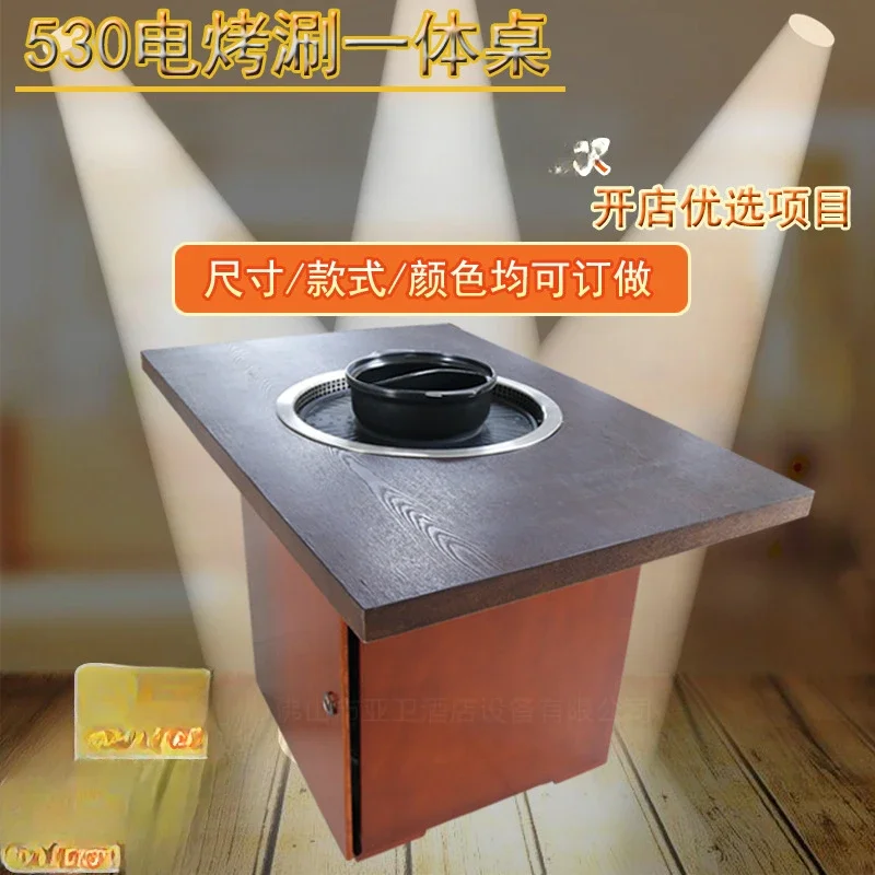 530D rinse and grill integrated table. Four Seasons full hot pot barbecue shop common choice