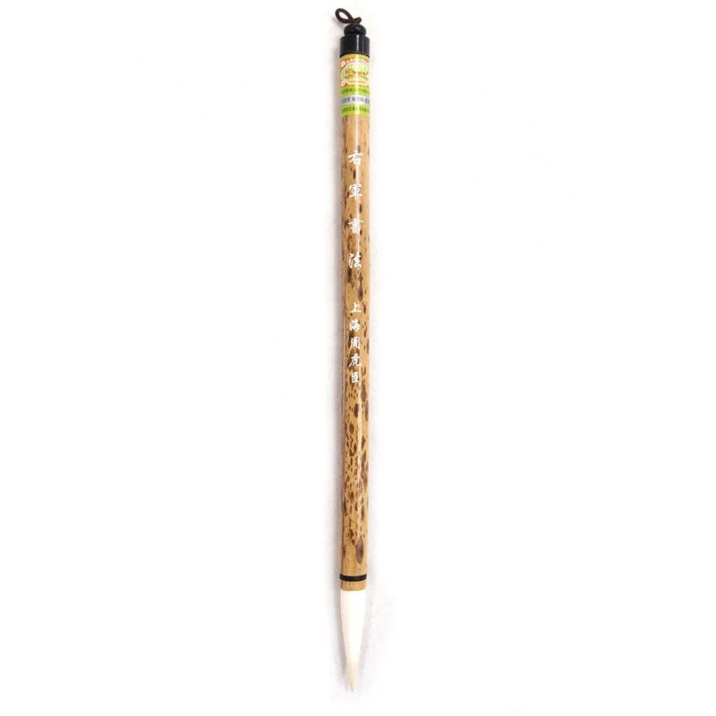 Large Regular Script Calligraphy Brush Woolen Hair Wang Xizhi Running Script Writing Brush Spring Festival Couplets Brush Pen