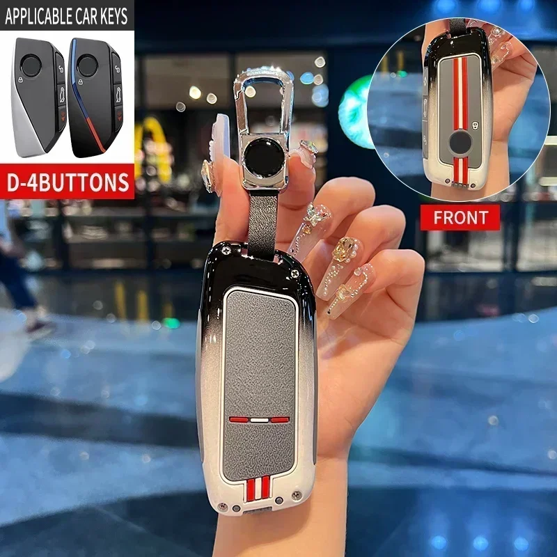 

Car Key Case Cover Protect Shell Fob For BMW I7 X7 G07 LCI IX I20 X1 U11 7 Series G70 G09 XM U06 G81 M3 Key Accessories