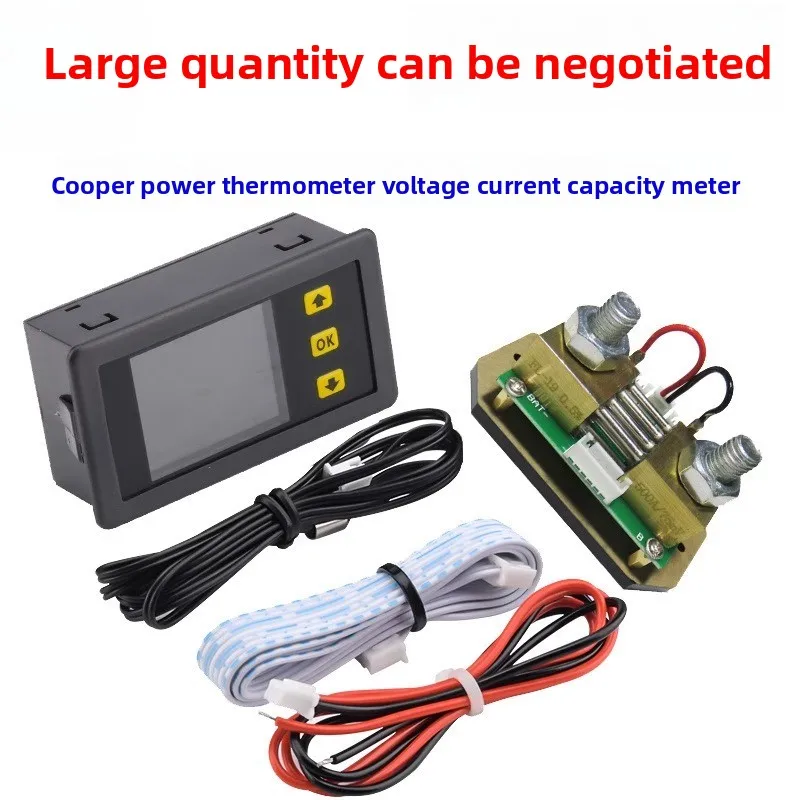 

Color screen digital display current, voltage, power meter, multi-function coulomb meter, fuel gauge, lithium battery