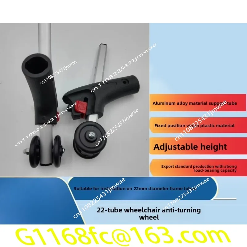 Universal Electric Wheelchair Accessories Anti-rollover Support Wheel Anti-rollover Wheel Aluminum Alloy Anti-rollover  Parts
