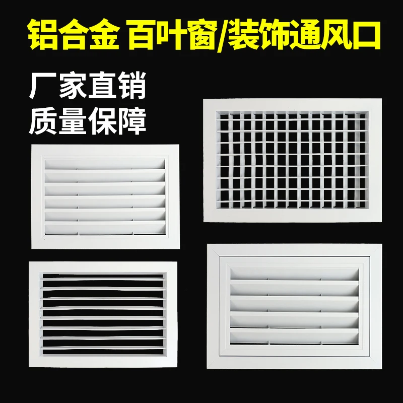 

Центральный кондиционер из АБС-пластика, трендовая удлиненная решетка, перегородка, вентиляционный доступ, индивидуальная крышка