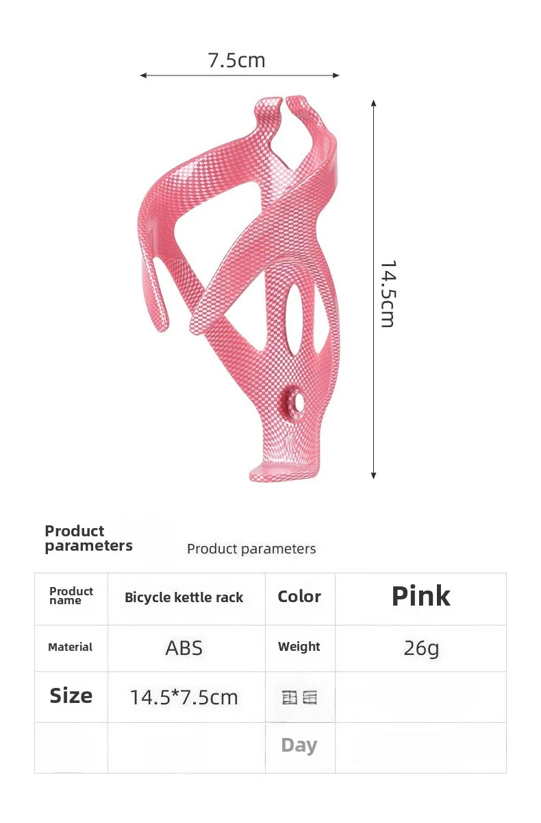 Fahrrad Wasser Flasche Halter ABS einteiliges Carbon Muster Rennrad Wasser Flasche Tasse Halter Radfahren Ausrüstung Zubehör – Detail 3