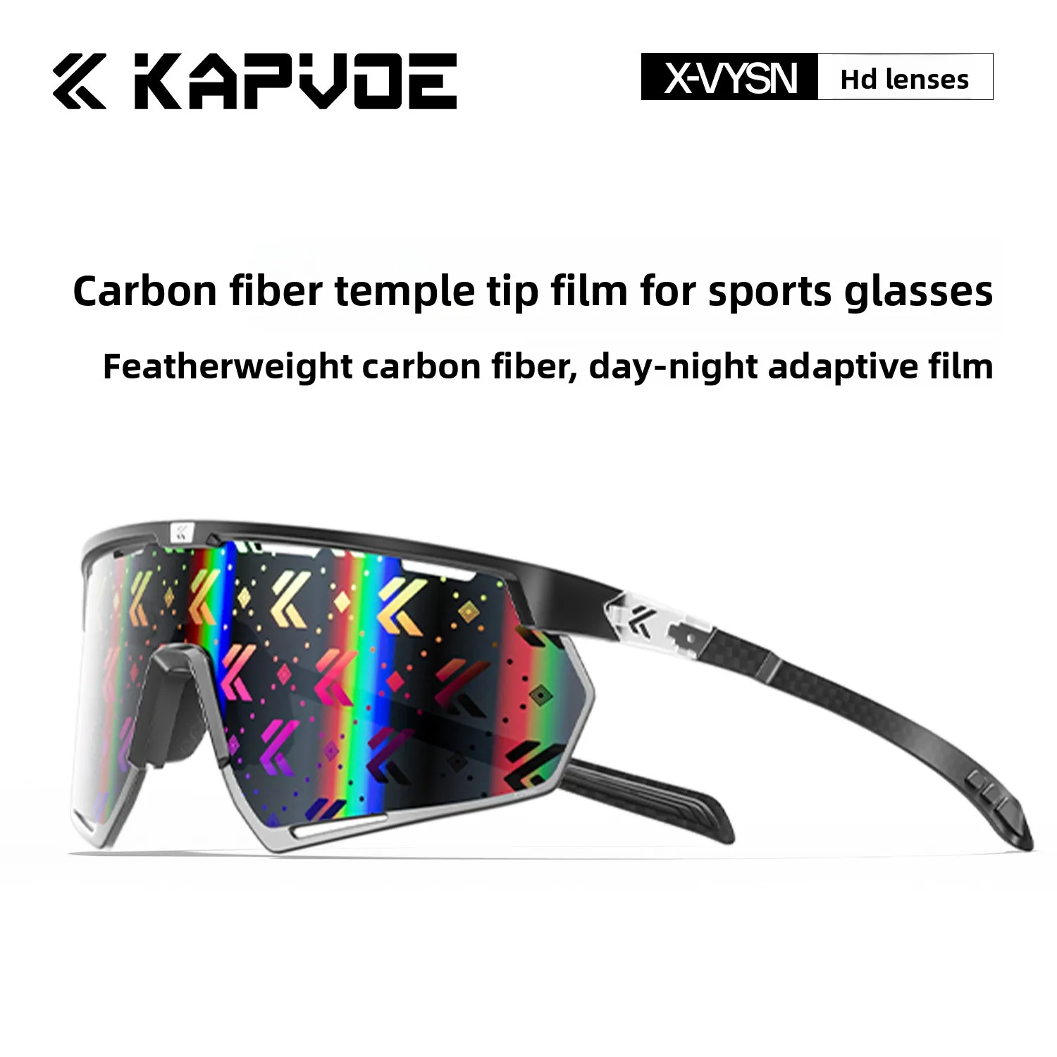 KAPVOE Color-Changing Cycling Glasses Carbon Fiber Sports Running Outdoor Mountaineering UV Protection Eyewear