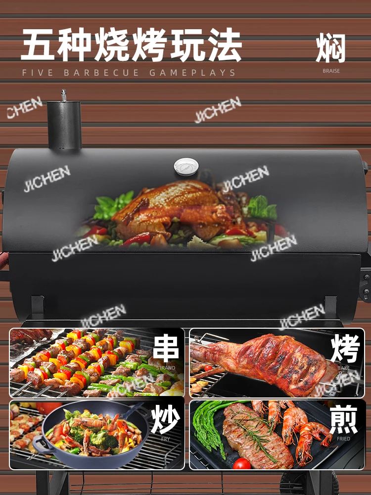 

Household BBQ Villa Courtyard BBQ Grill Charcoal Outdoor Grill 5 People American Braised BBQ