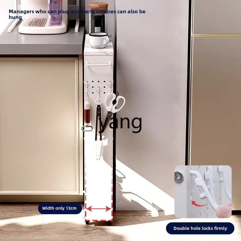 LTT crevice rack refrigerator washing machine next to the gap floor storage cabinet narrow 4