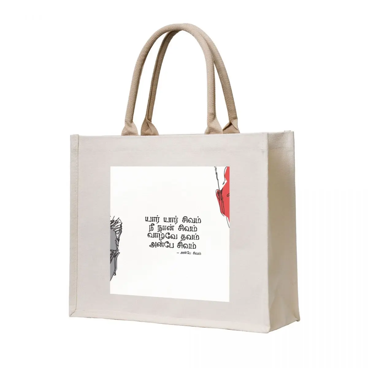 

Kamal Anbe Sivam Tote Bag sac pour femme Canvas shoulder bag Lady bag