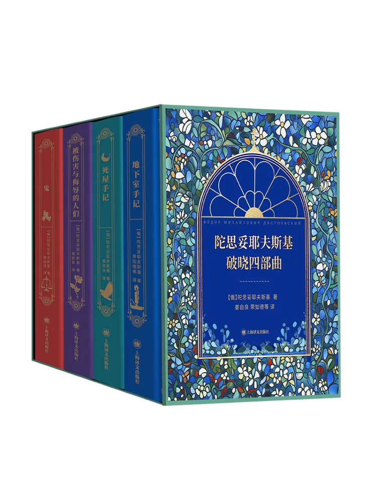 

Book-Winshare Dostoevsky Dawn Quartet