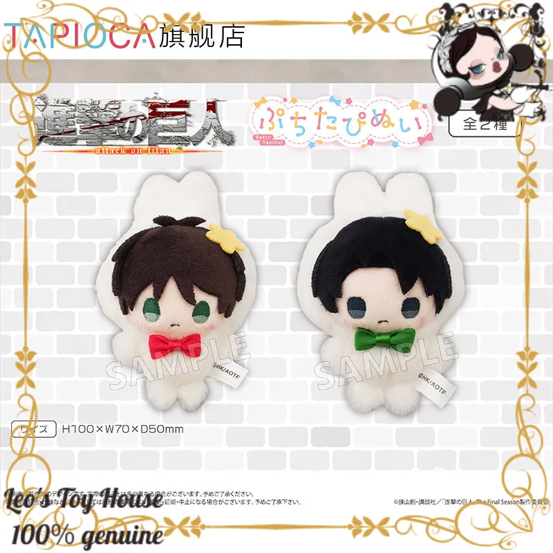 

Attack on Titan Japanese Authentic Merch Tapicat Shaker Acrylic Keychain Unique Desk Decor Gifts