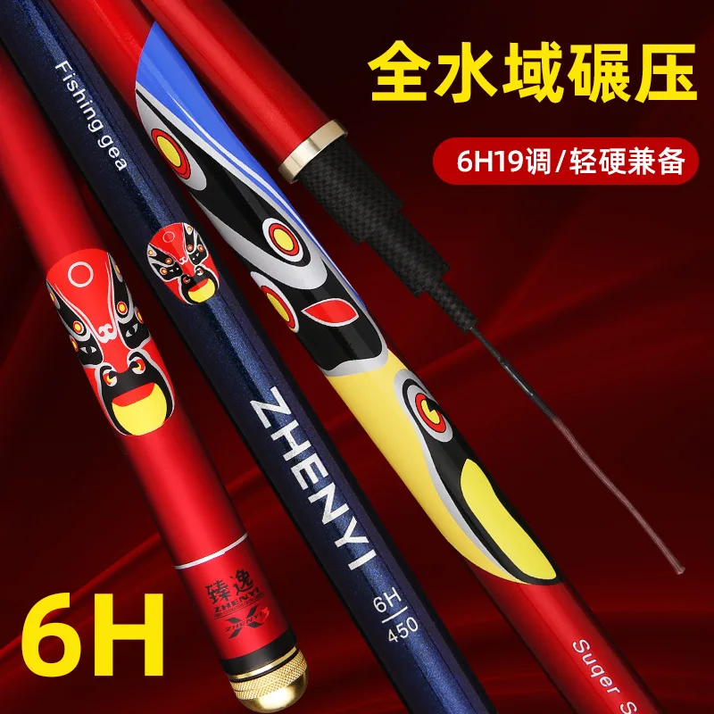 

Handle Tuning Universal Sensitivity High Fishing Spinning Telescopic Lightweight Rod Sale Travel Set Sea Fly Trout Tournament