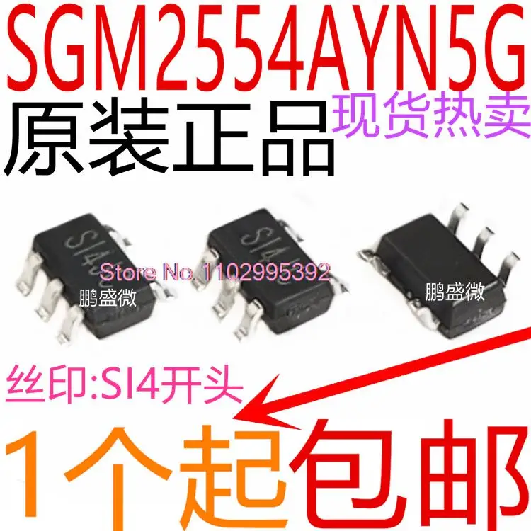 10PCS/LOT   SGM2554AYN5G/TR SI4 SOT-23-5 Original, in stock. Power IC