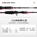 2.29m ML
