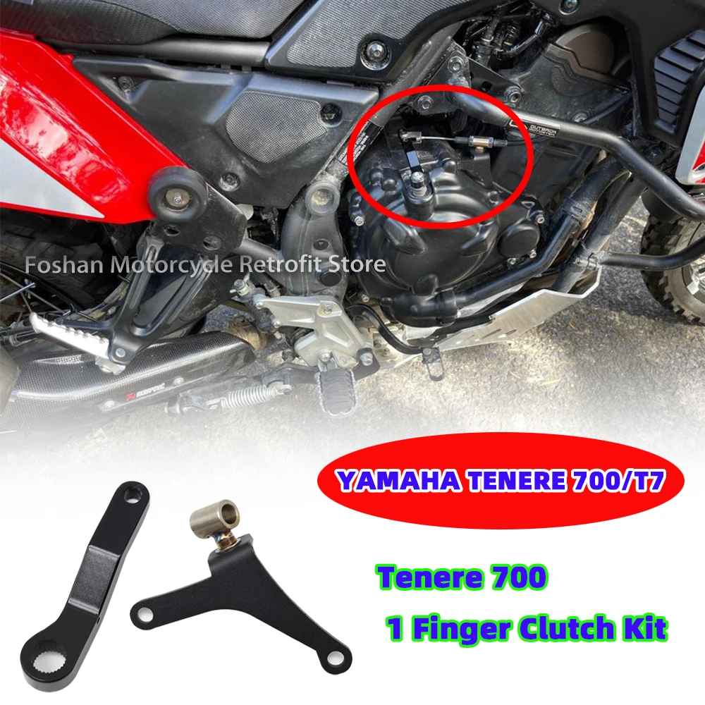 FOR YAMAHA T700 T7 XTZ 690 Motorcycle accessories tenere700 2019 2020 2021 2022 2023 Parts 1 Finger Clutch Kit