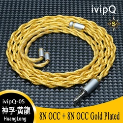 ivipQ-05 Huang Long 22AWG 8N OCC+8N OCC Gold Plated Shielded In ear IEM Wire With Rhodium Plated 4.4mm/0.78mm 2Pin Audio Wire