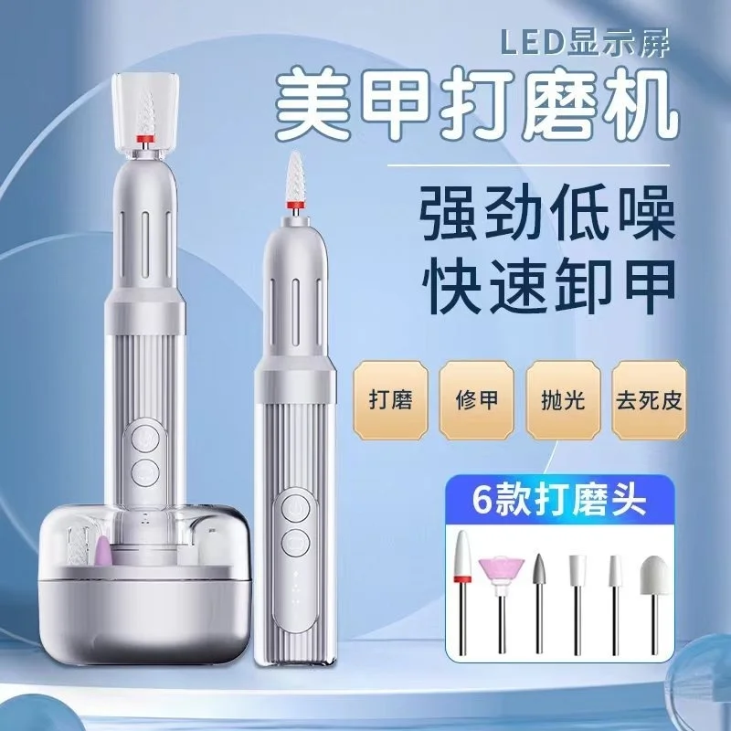 Portable Rechargeable USB Nail Drill Pen Home Use, Nail Polisher, Cuticle Remover