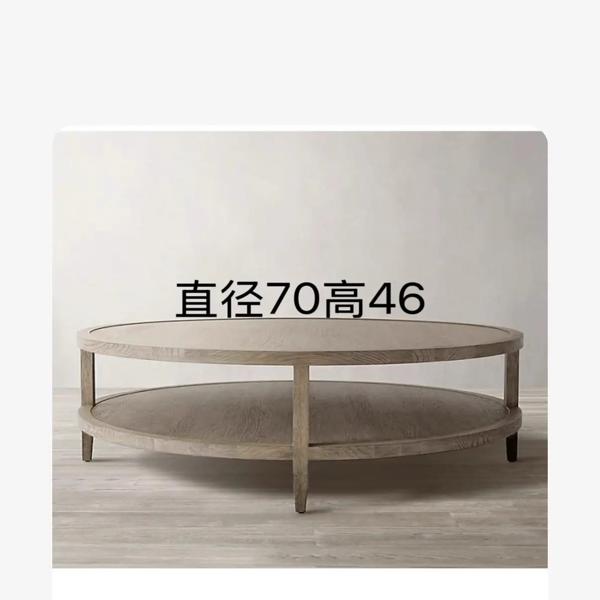 Living room long coffee table, round tea table, square sofa table