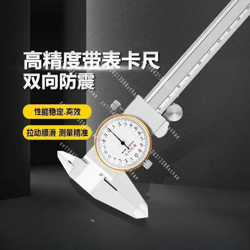 0-150-200-300mm Precision 0.01 0.02 Caliper High Precision Stainless Steel Shockproof Vernier Range