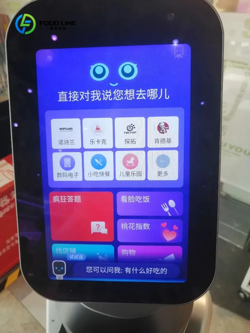 Customized intelligent AI welcome robot hotel reception explanation human-machine interaction equipment following explanation