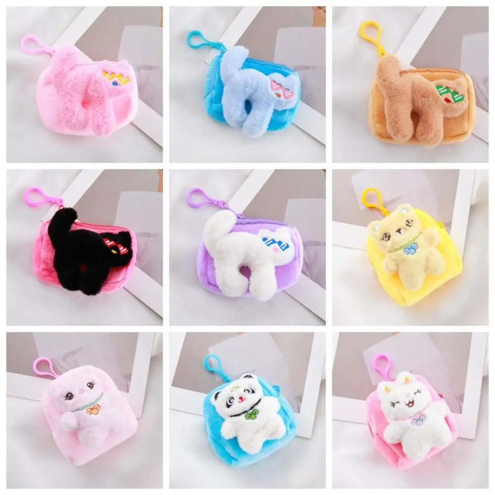 Panda Cat Plush Coin Purse Headphone Bag Pendant Plush Doll Card Bag Small Storage Bag Key Bag Cartoon Wallet