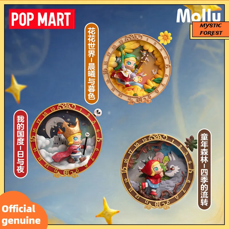 

Authentic POP MART Molly 20Th Anniversary Series Time Rotation Trendy Blind Box Collectible Figure Toy Decorative Ornament Gift