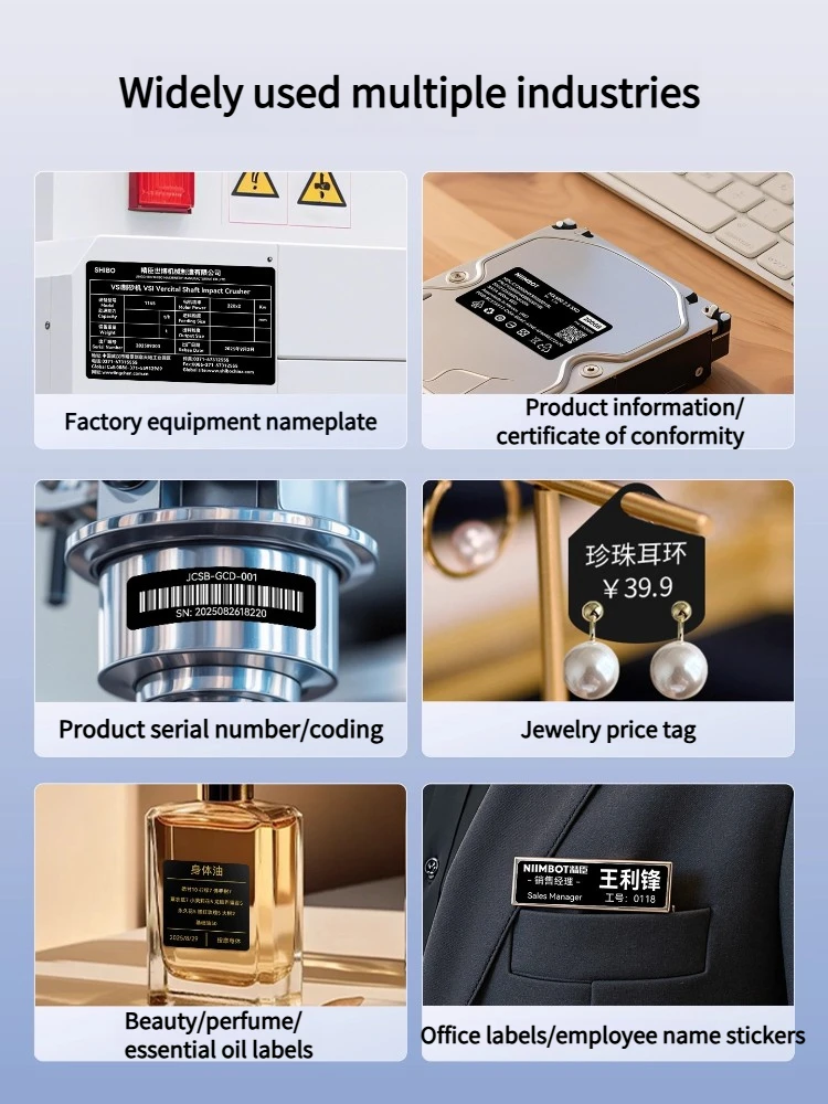 Niimbot M2 ورق الطباعة شهادة تأهيل الأجهزة المعدات الكهربائية اسم التسمية PET ملصق ذاتي اللصق #3