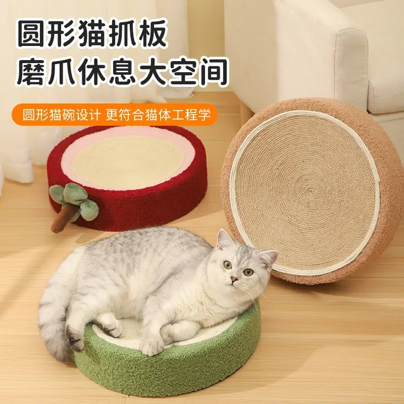 Compass Round Cat Scratching Plate Hemp Rope Does Not Drop Crumbs and Is Resistant To Scratching and Grinding Claws Cat Toy