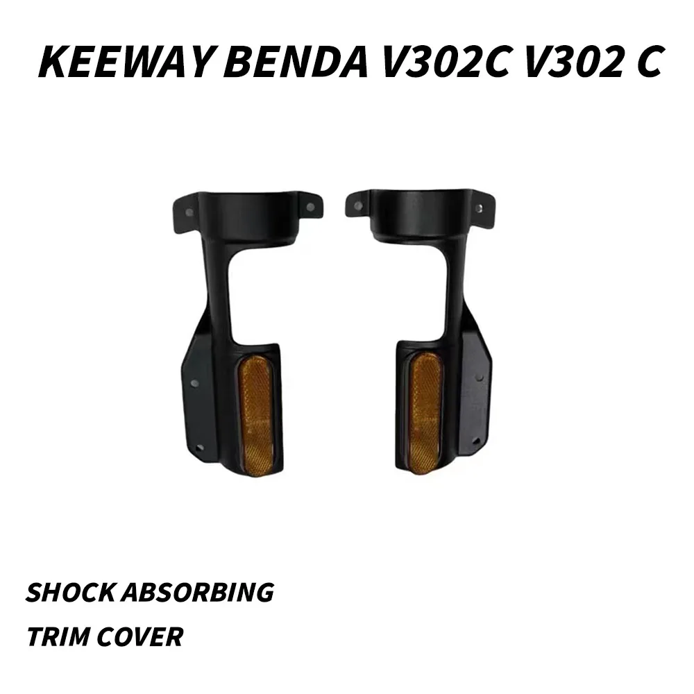 Motorcycle Front Shock Absorbing Left and Right Decorative Cover For Keeway Benda V302C V302 C Shock Absorbing Decorative Cover