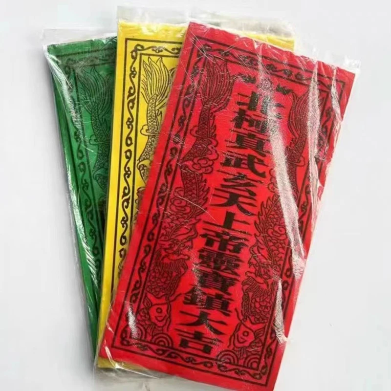 Yuantian God, Arctic True Martial Arts, Red, Yellow, and Blue Three Colored Blessing Paper