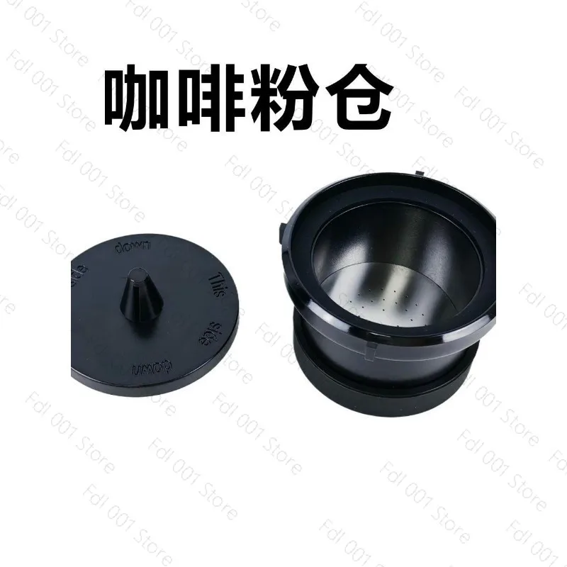 For KF-JN-01 02 Portable Coffee Machine Accessories Coffee Powder Warehouse Coffee Size Capsule