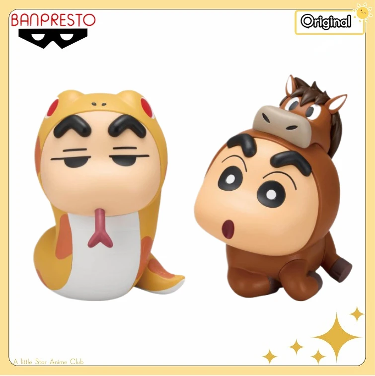 

Фигурка Шин-чана BANDAI BANPRESTO: Косплей-версии Шин-чана (Змея/Лошадь)
