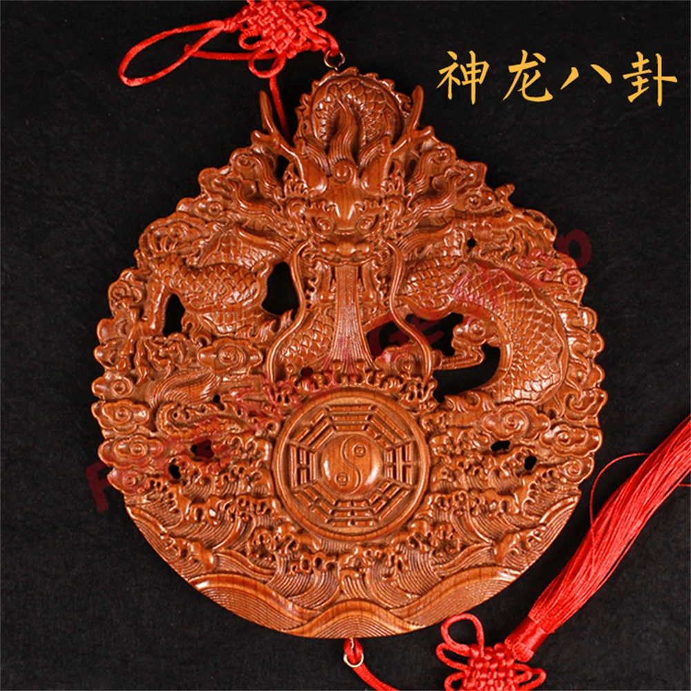 

Peach wood carving, Eight Trigrams mirror, Divine Dragon water absorbing pendant, office and home pendant, Defuse door to door