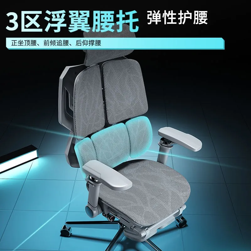 Gaming-Stuhl, ergonomischer Stuhl, Computerstuhl, Spielstuhl mit sitzender Taille